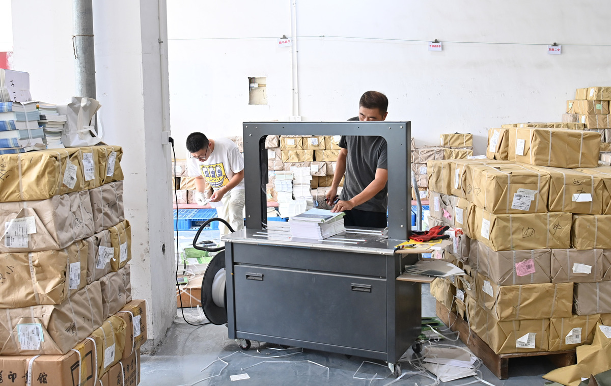 物流技能综合实训课程学习心得