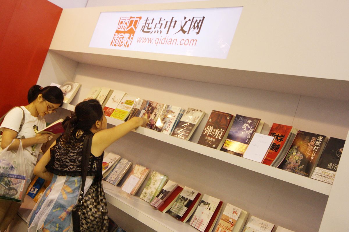 世界读书日主题展览：阅读世界，启迪未来
