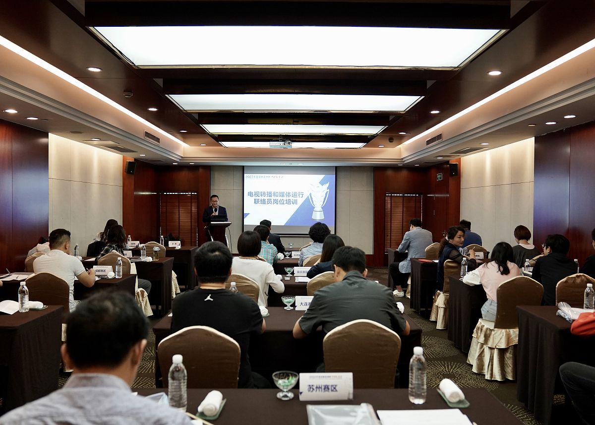 公司召开了安全总监述职研讨会，需要写一个新闻稿，帮忙写一个标题