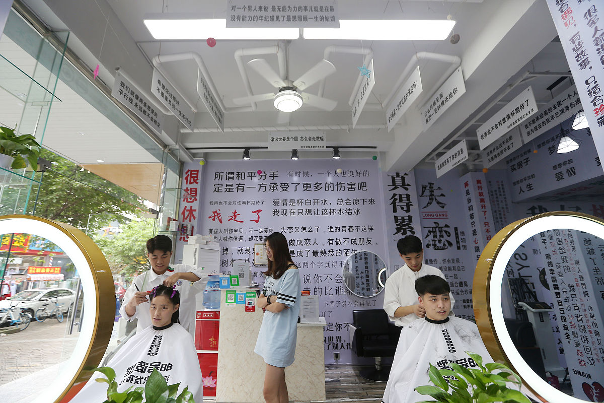 (如需下载使用,请务必署名:红星新闻 刘海韵/视觉中国,谢谢!)2019年9
