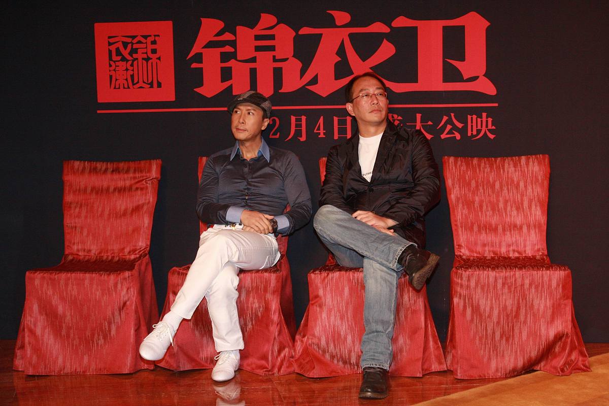 2010年1月6日,北京,电影《锦衣卫》官网启动仪式在盘古七星酒店举行.