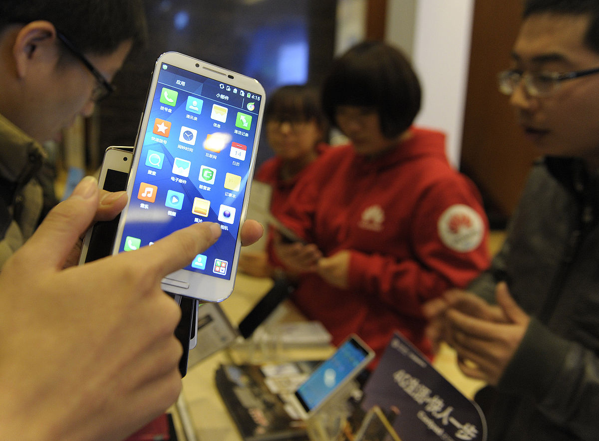 每部手机信号写什么