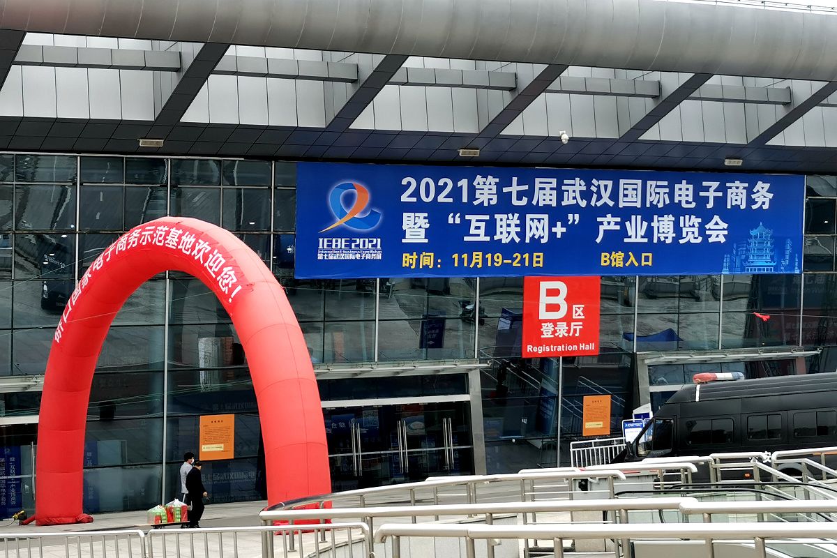 东平县职业中等专业学校2021年招生简章 - 培养技能型人才，成就美好未来