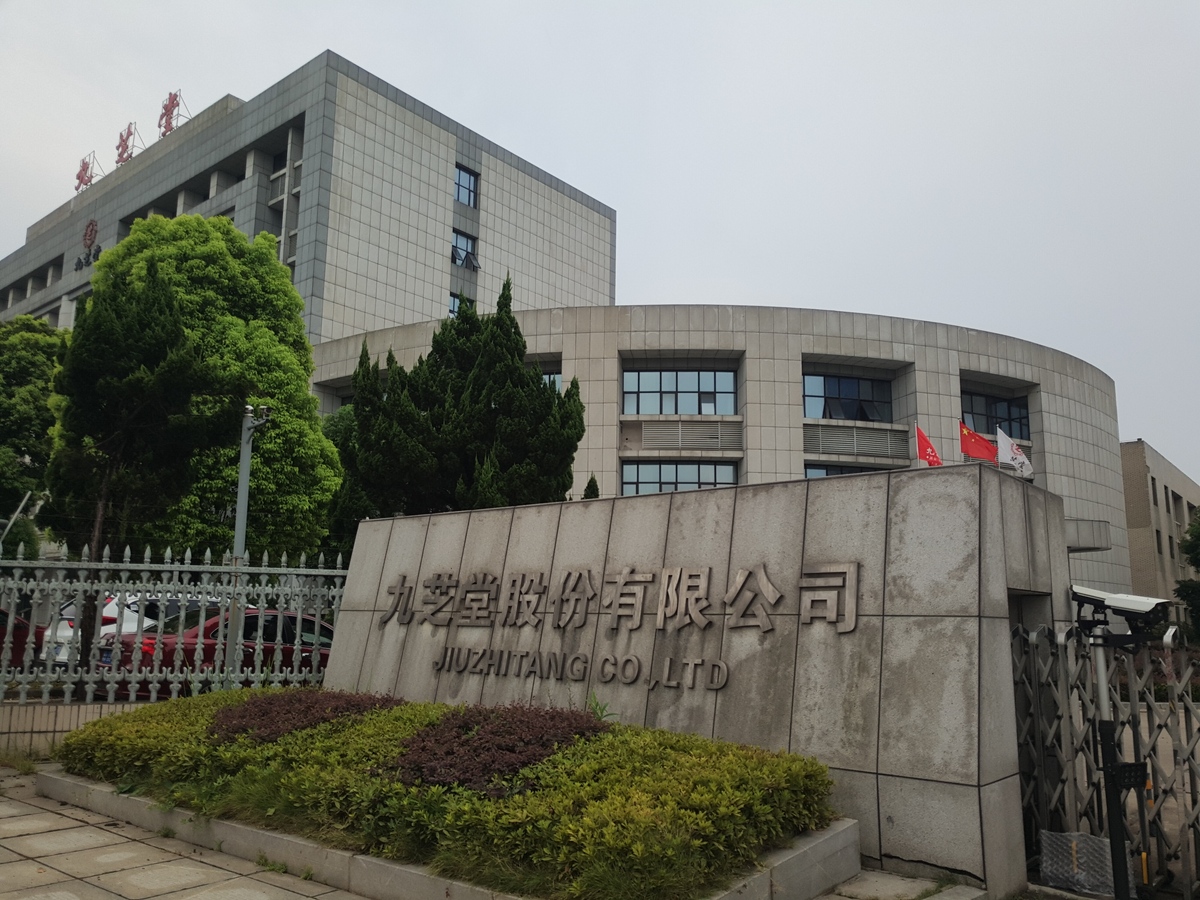 合肥市电子相关企业有