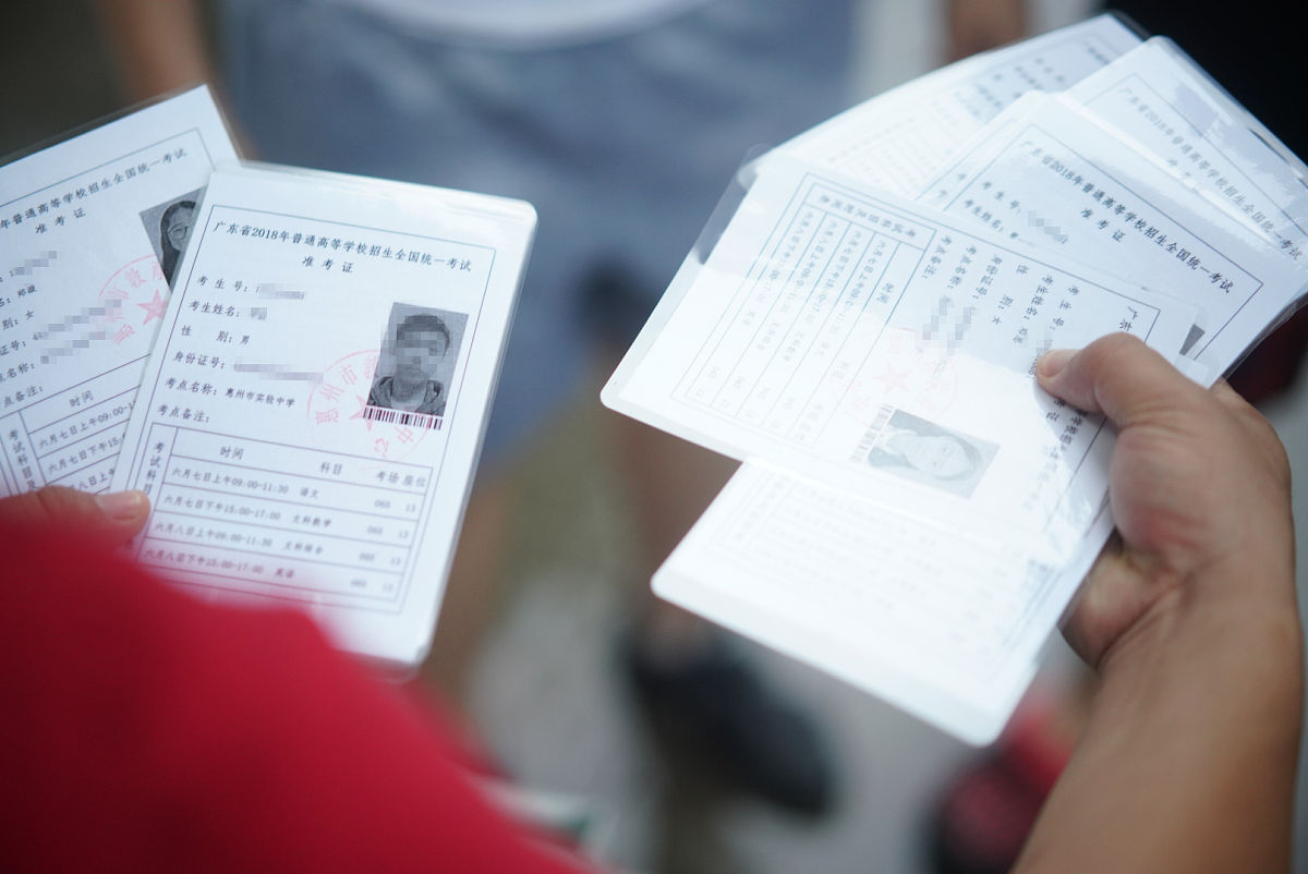 3+2专科后中考准考证有用吗