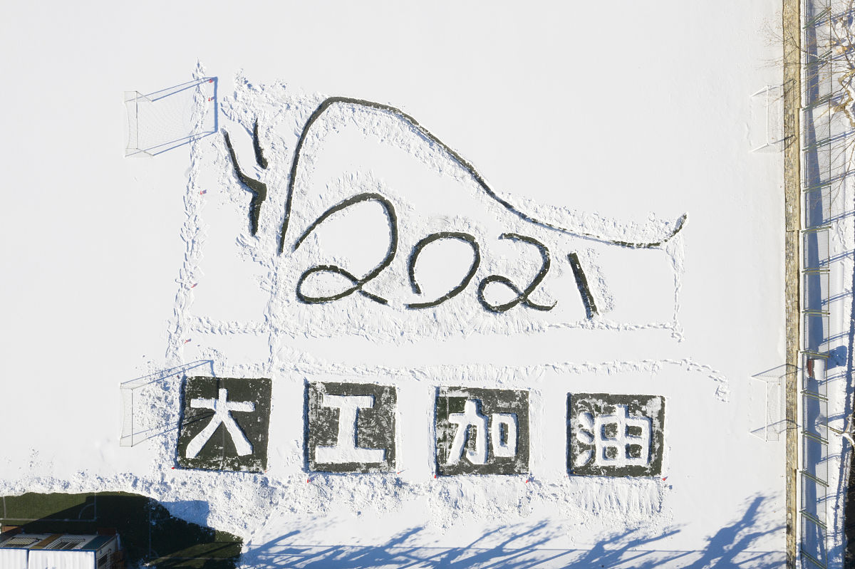 大连理工大学城乡规划专业怎么样？优势、劣势及就业方向分析