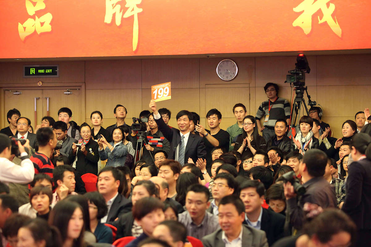 2010年11月8日,央视2011年黄金资源广告招标会在北京梅地亚中心举行.2