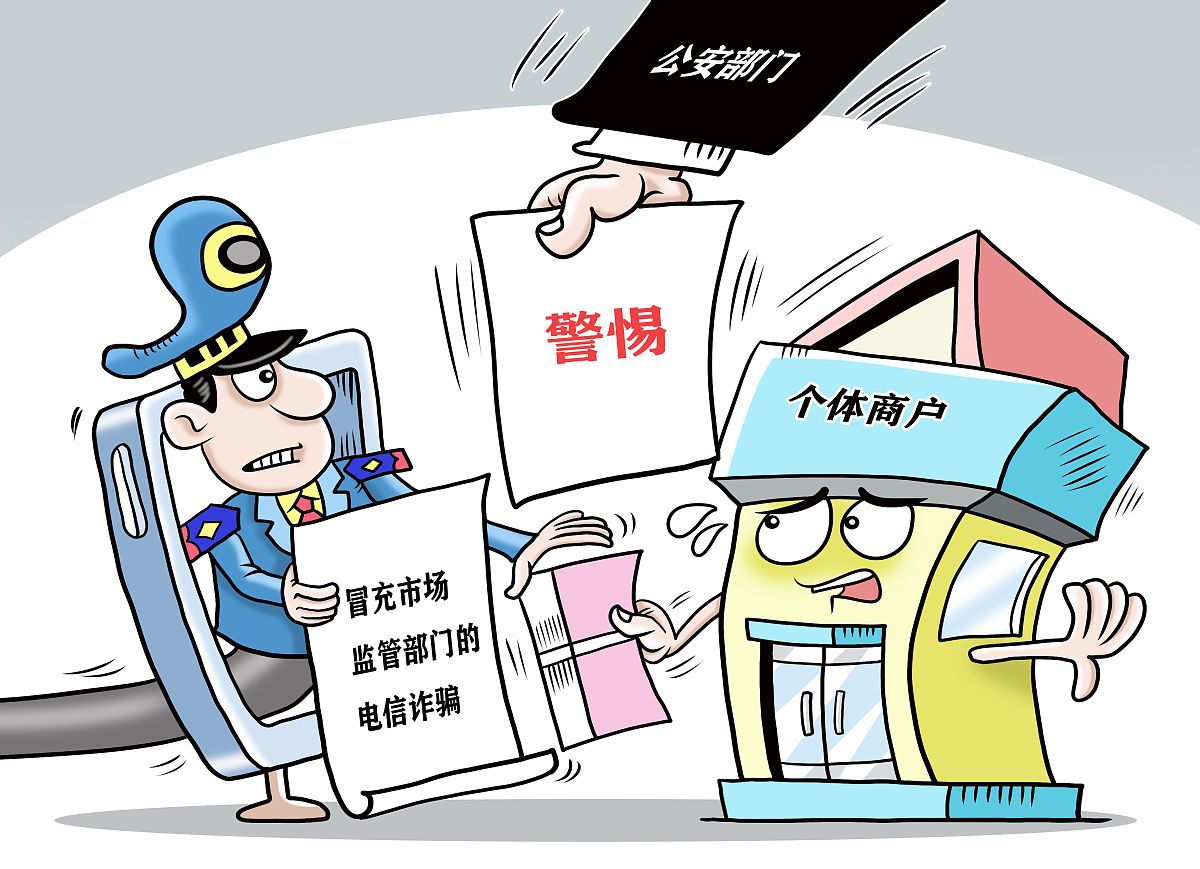 清远媒体曝光平台：为民解忧，守护正义