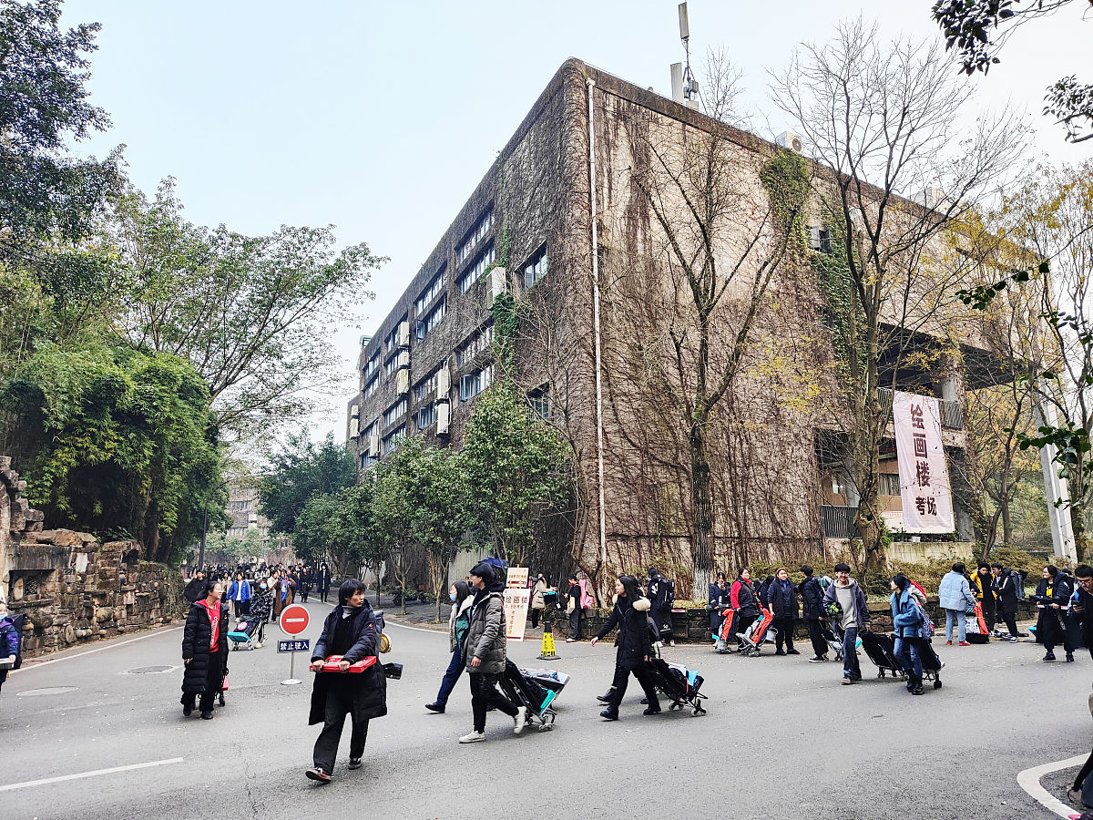 四川美术专业哪个学校好？ - 排名推荐及院校特色