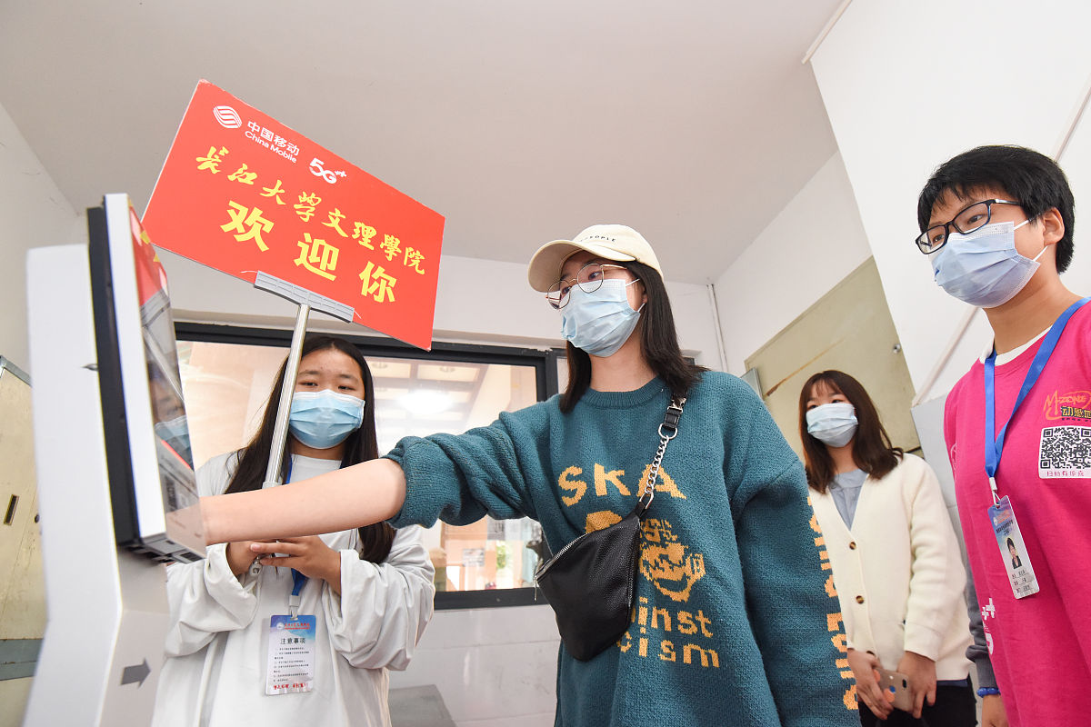 长江大学文理学院介绍