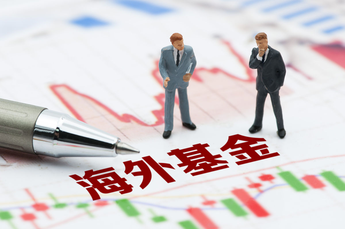 商业配图:海外基金