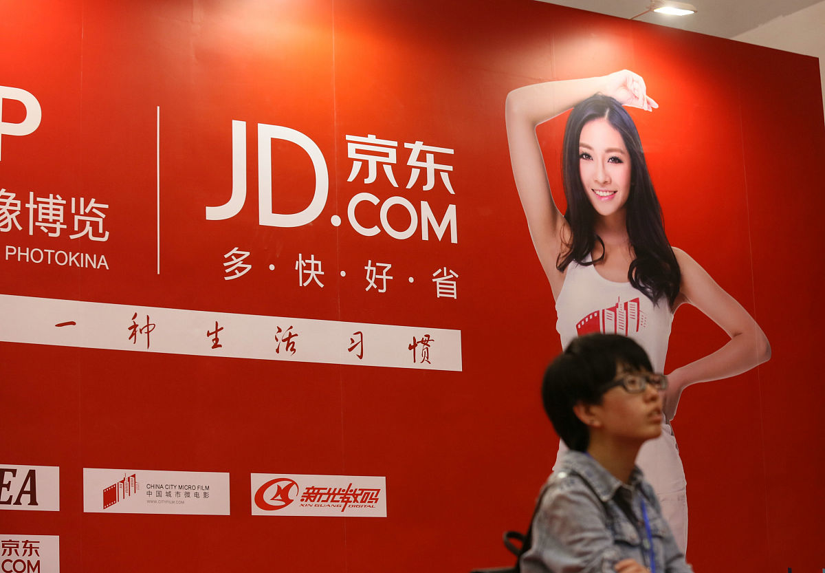 2014年4月25日,北京摄影器材展览会上,京东商城展台.