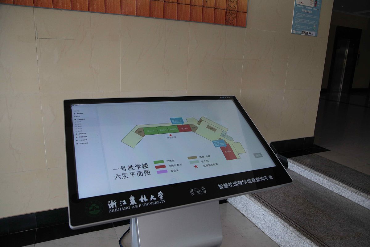 教学管理系统功能概述 - 查询学生、班级、课程、教师、教室和教材信息