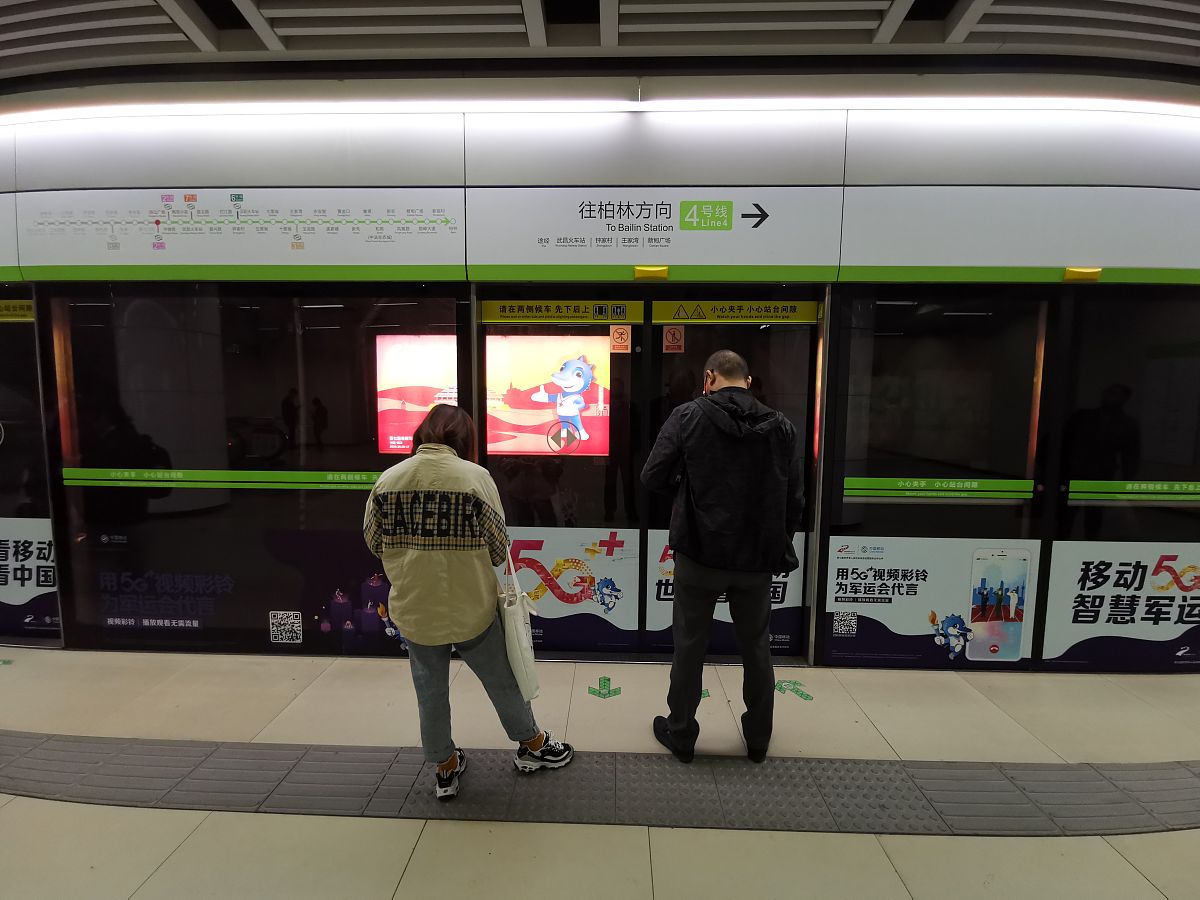 武汉地铁8号线有哪些站