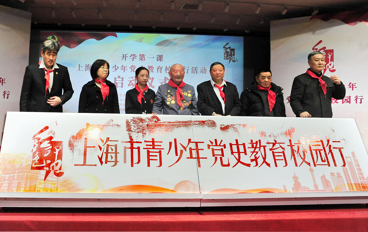 弘扬教育家精神，争做新时代高校教育后勤的排头兵