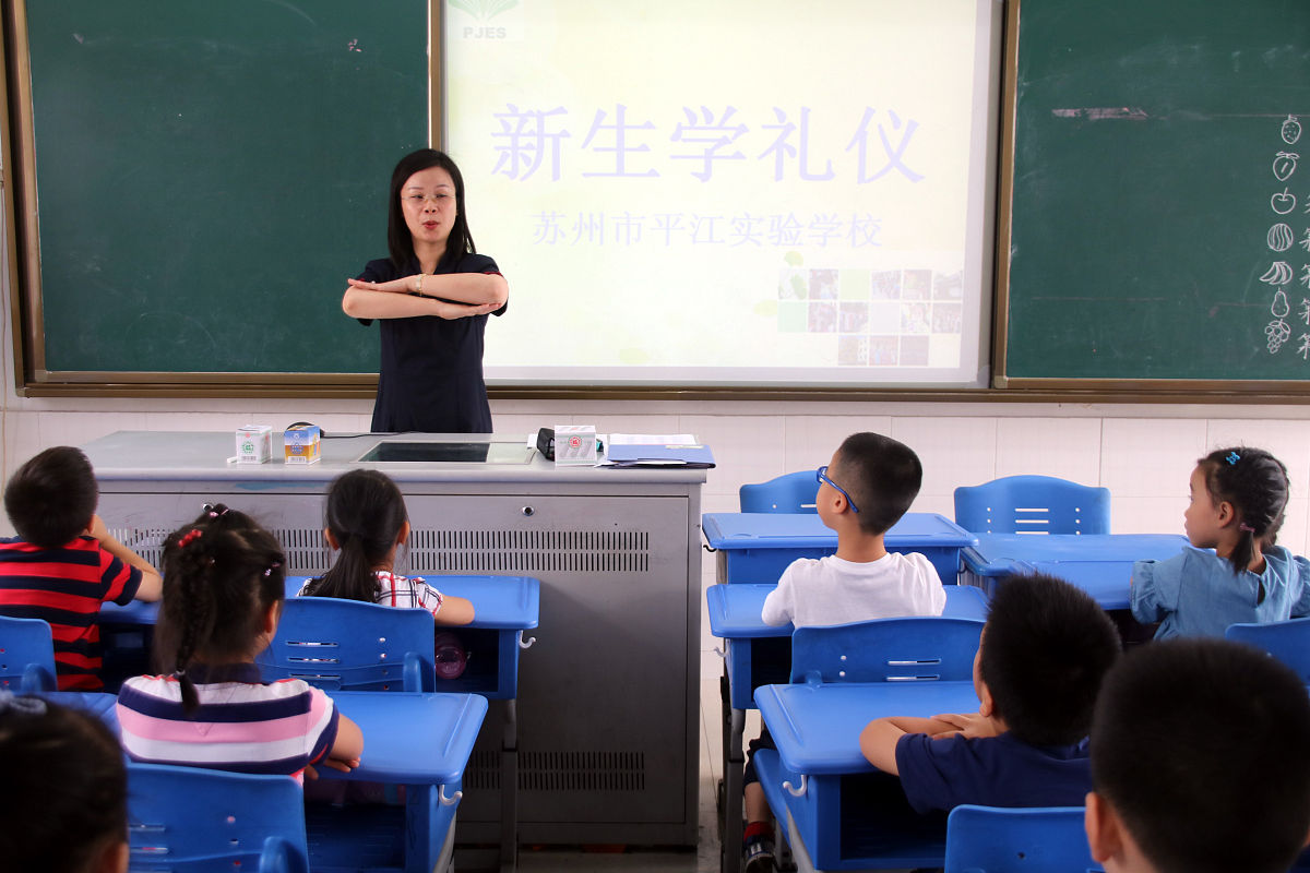 班级管理自主化：提高班级管理水平的有效途径