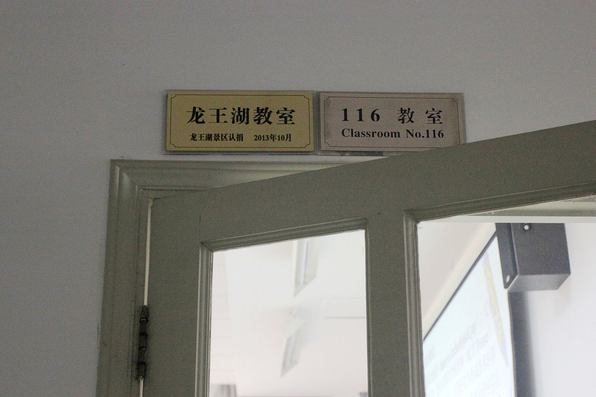 小学语文教学根据