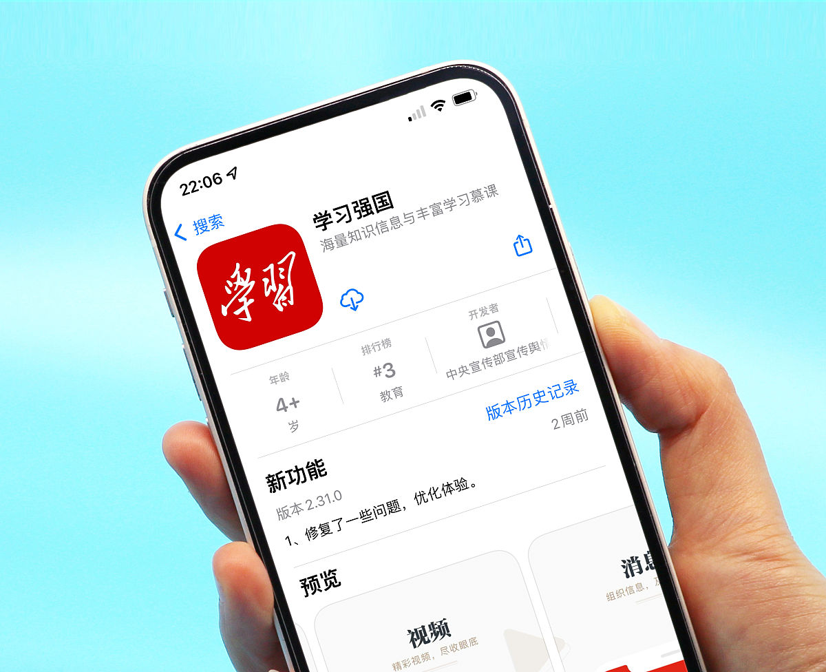 飞书订阅号取名：武汉特色，小米元素，朗朗上口