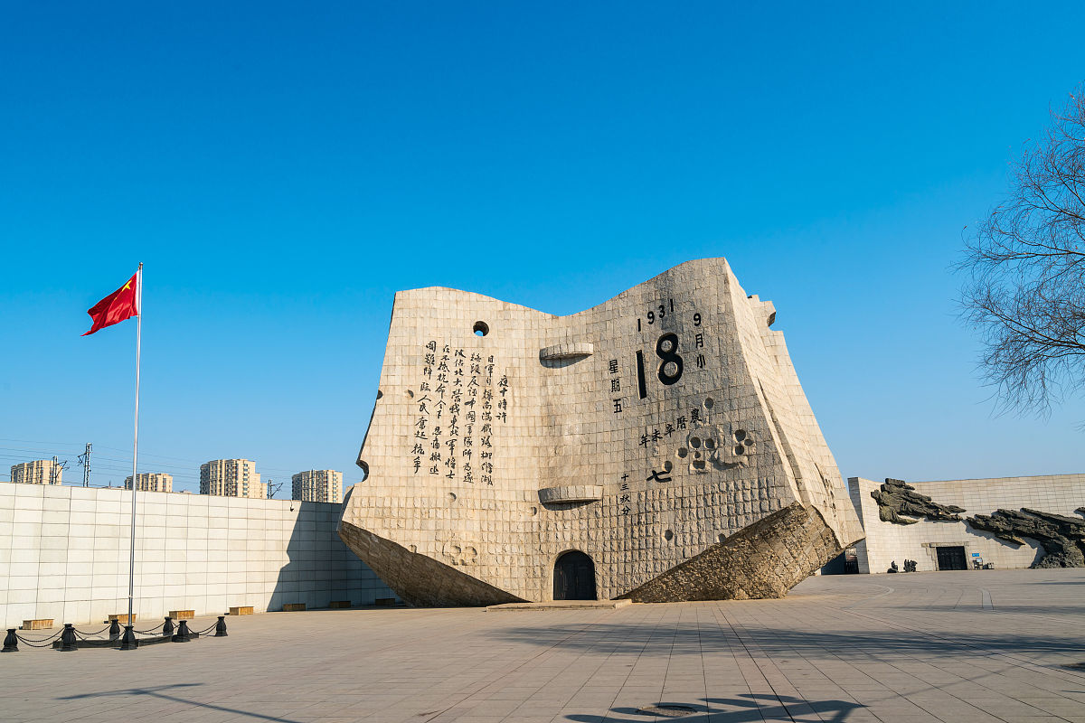 沈阳市旅游学校招生简章