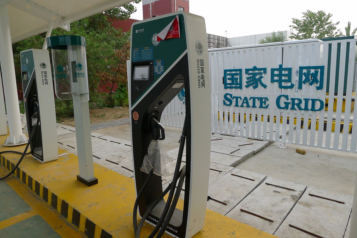 莆田市新能源汽车充电设施建设手续流程详解