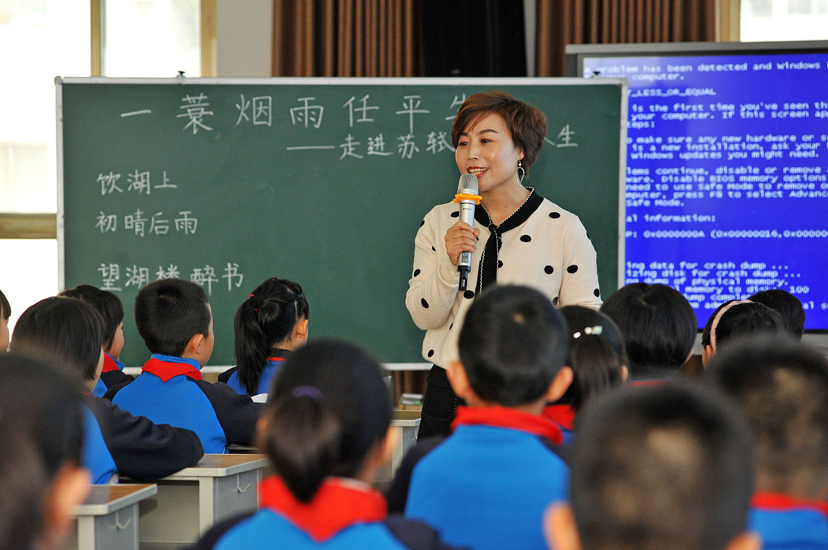 荆州沙岗小学语文课堂教学观摩学习心得