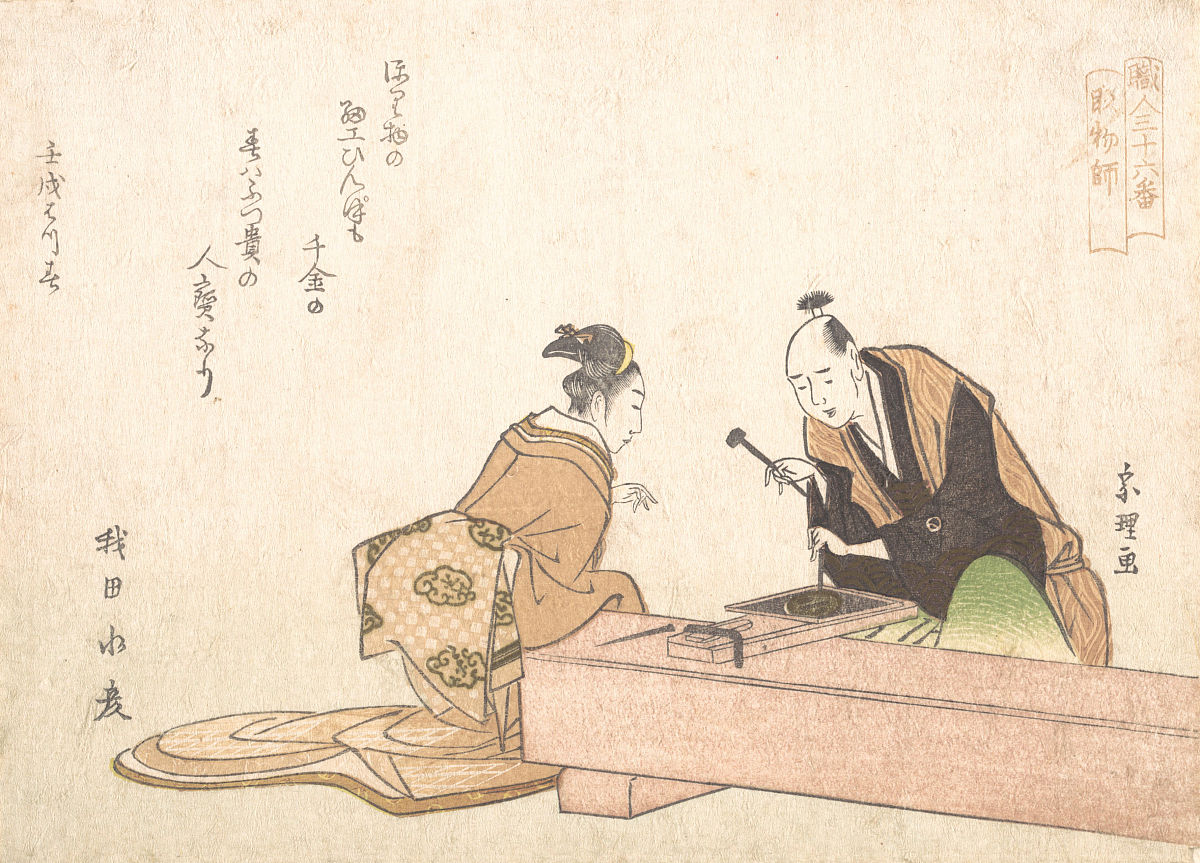 the metal carver, 1802. artist hokusai. (photo by heritage art/h