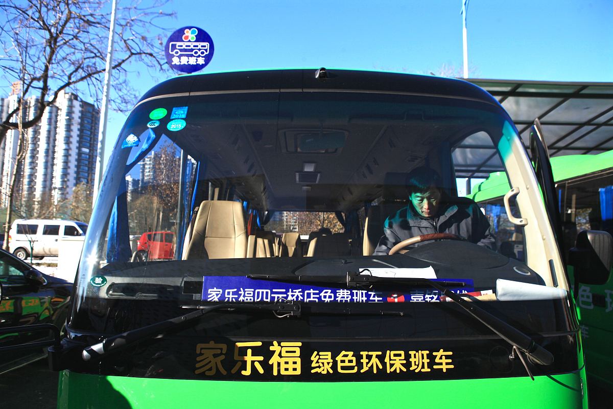 展会班车服务工作总结20000字