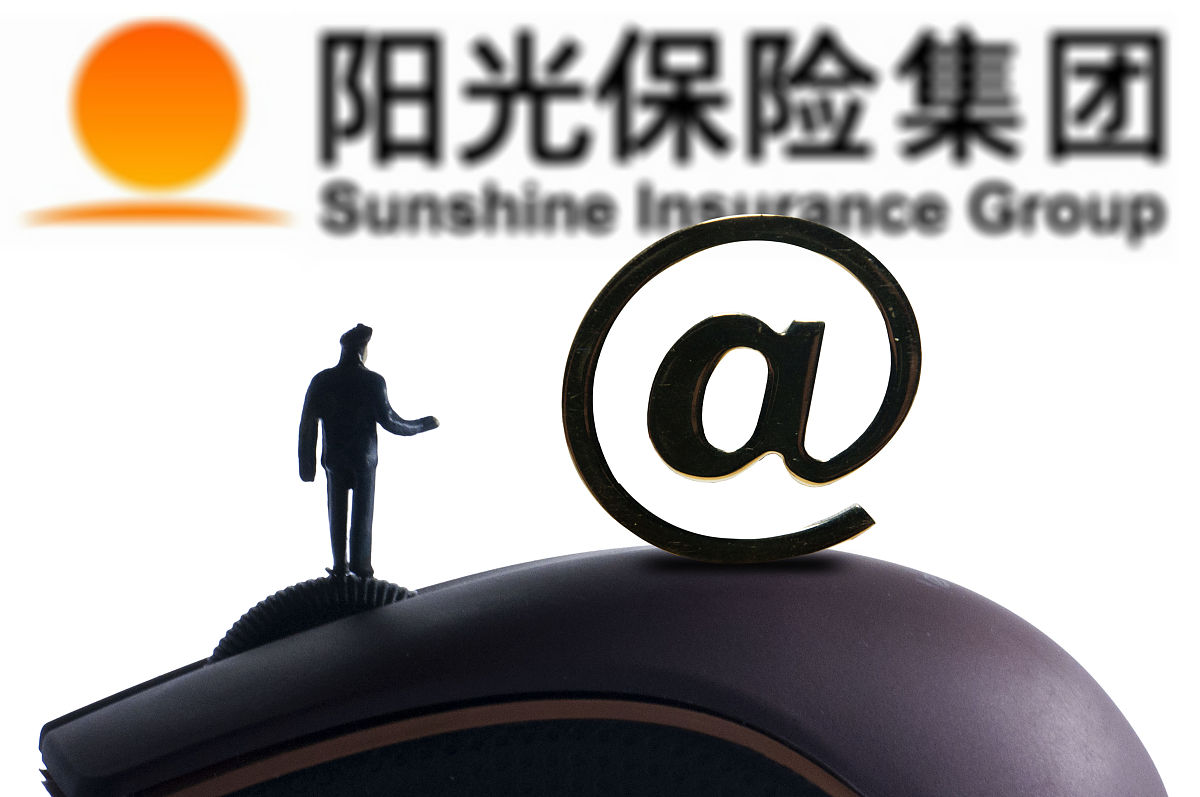 商业配图:阳光<strong>保险</strong>集团 阳光保险公司
