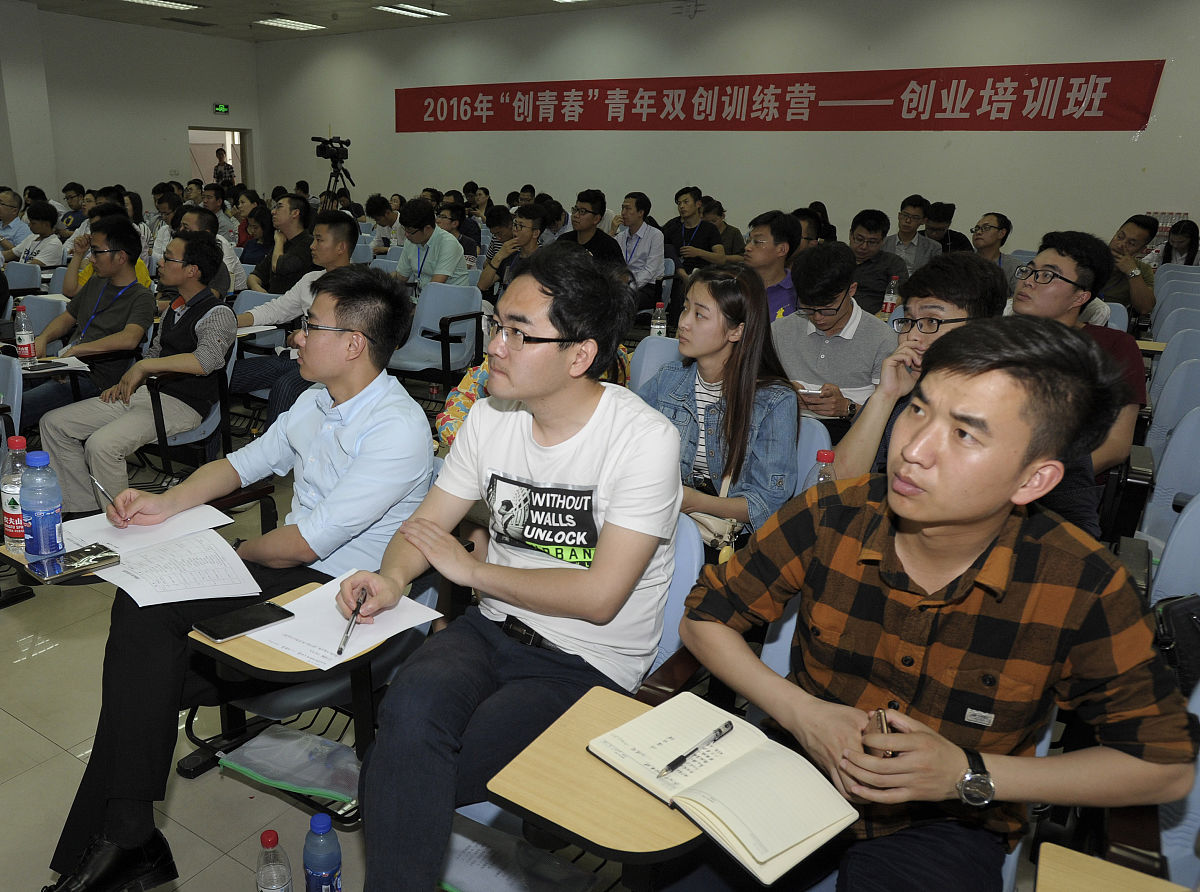 贵州省团校有什么专业