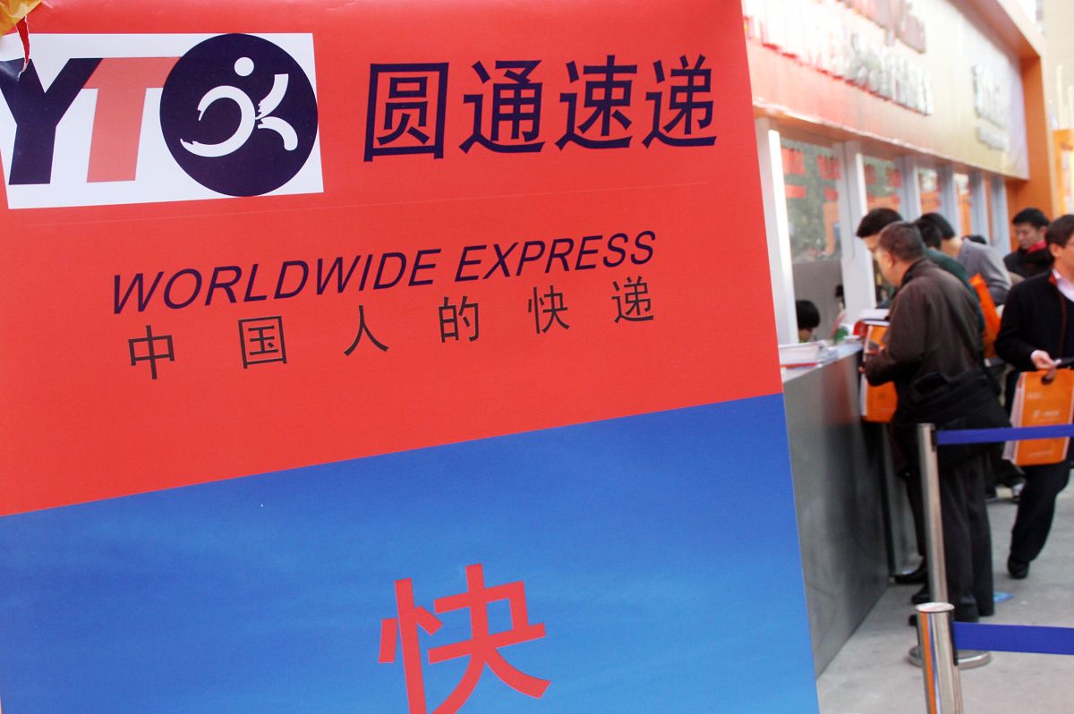 中国最快快递公司：顺丰、圆通、中通
