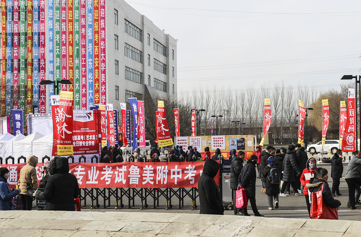 河北艺术职业中学2022年哪些专业招生