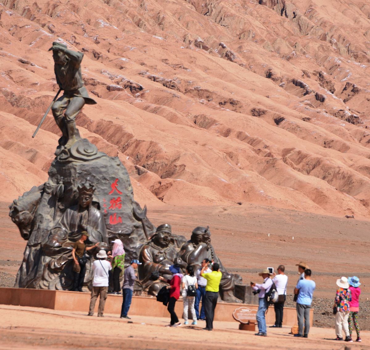 吐鲁番游玩的真实感受 作文1000字