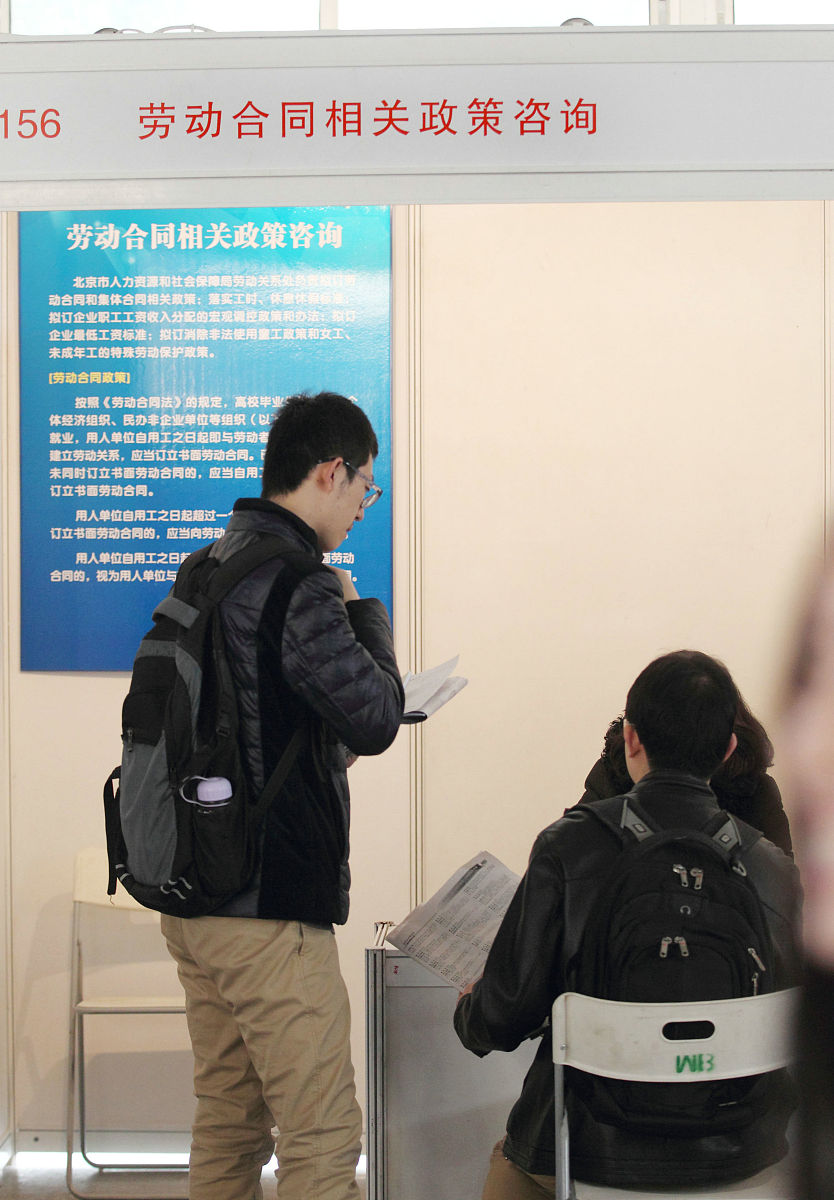 用人单位不与大学生签订劳动合同以此写一篇科普文章