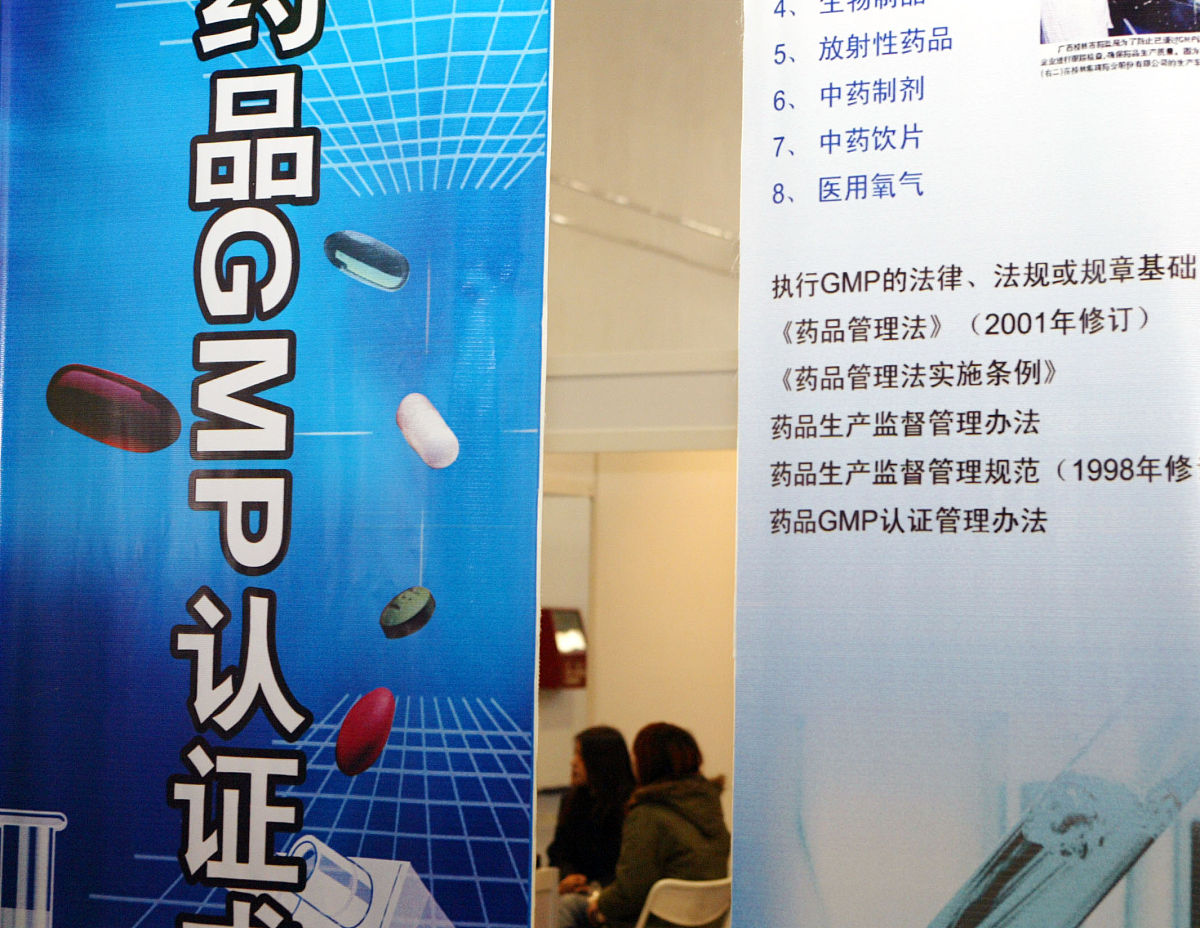 学习GMP课程：提升科研管理水平的5大启示