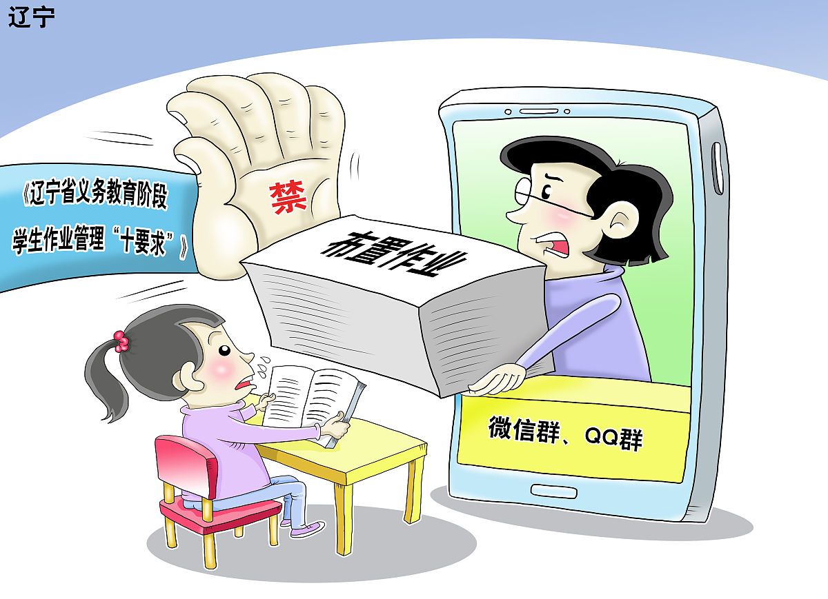 小学生对减少手机依赖有何需求 小学生对减少手机依赖有何需求