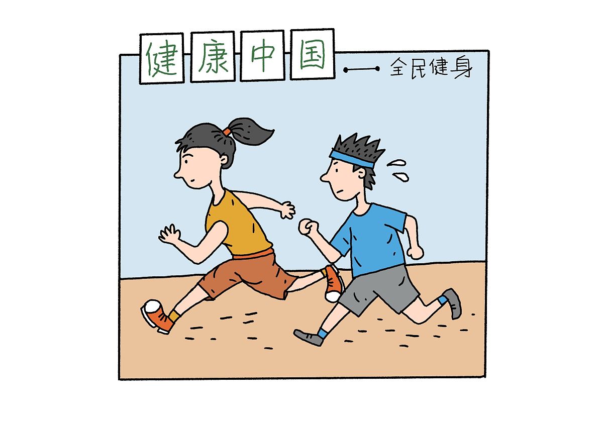 重视学生的身体健康加强学生的体育锻炼和劳逸结合。帮我把上面的文字降重