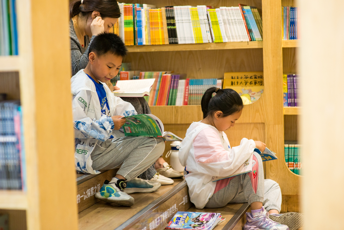 孩子问：我读书是为什么？