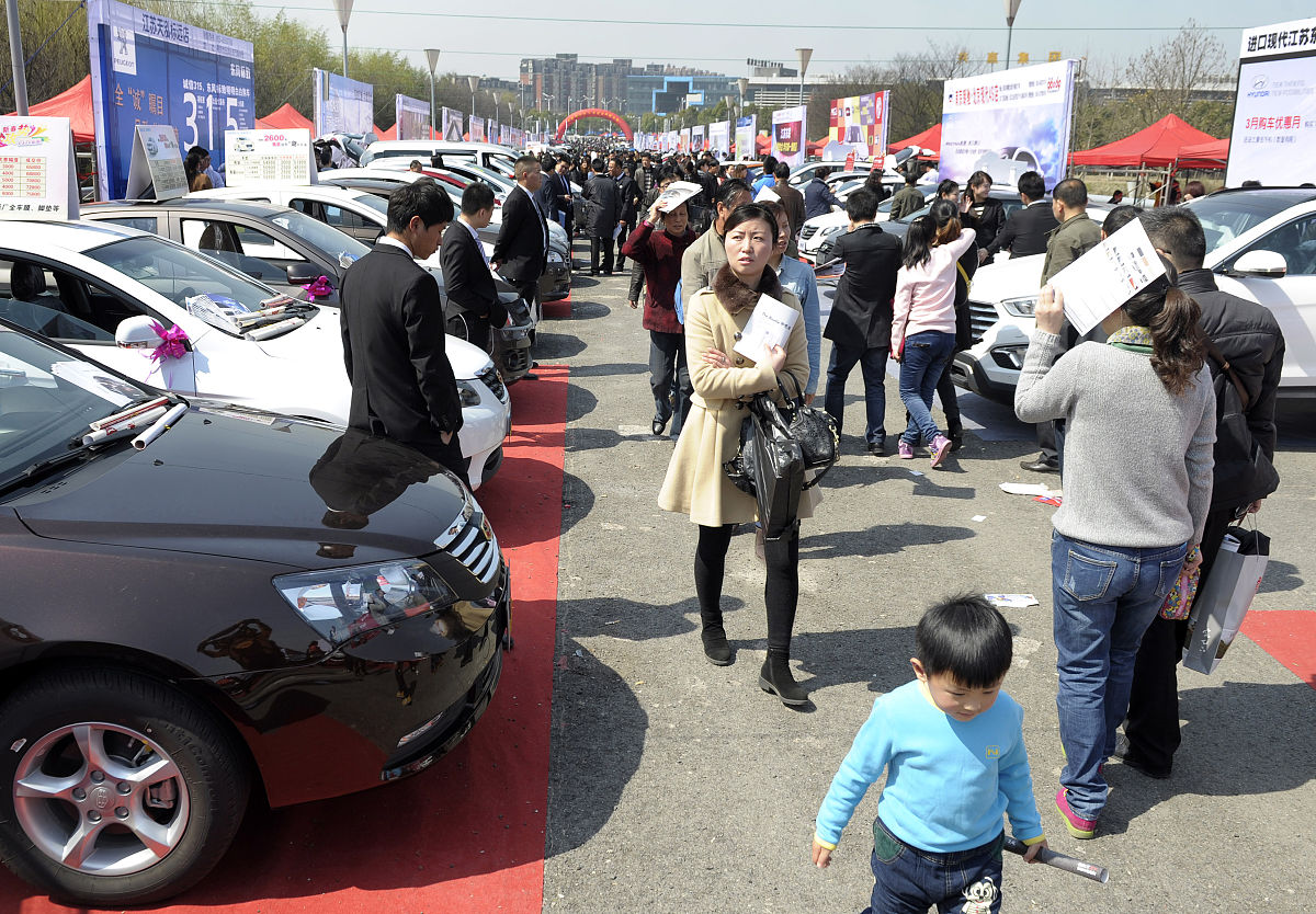 车展成交概述