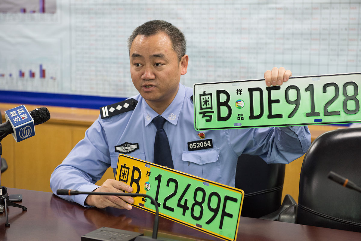 2016年11月23日,广东省深圳市,根据公安部统一部署,深圳作为首批5个试