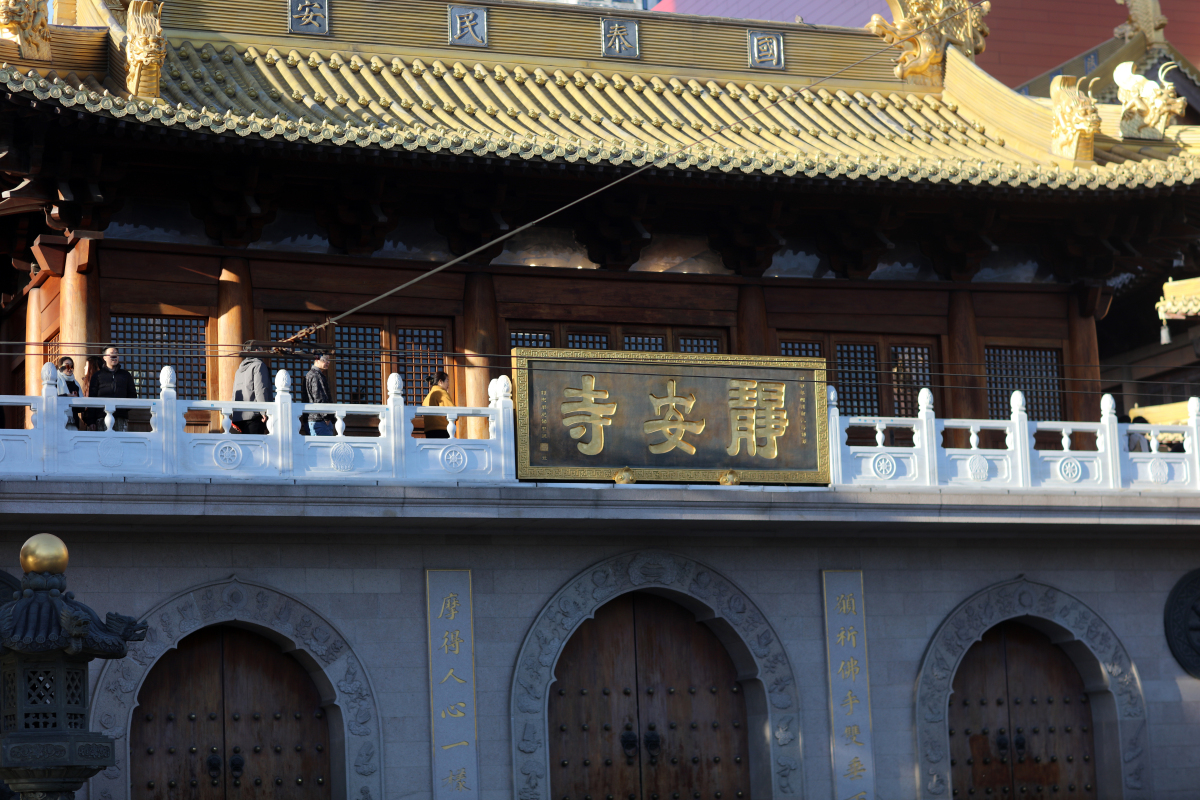 2026年1月11日,上海,静安寺.其地处上海最繁华的商圈
