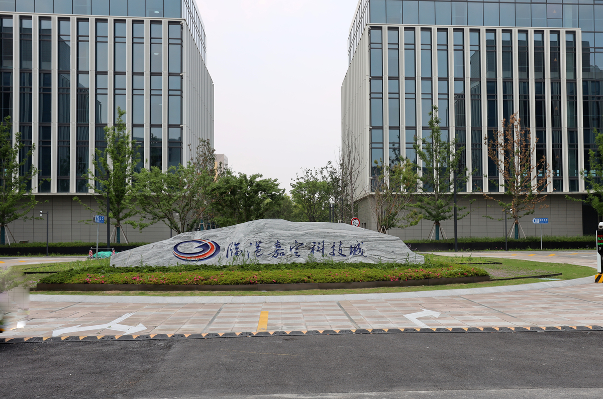 西安集成电路设计公司排名TOP10：芯源微电子、紫光华芯等