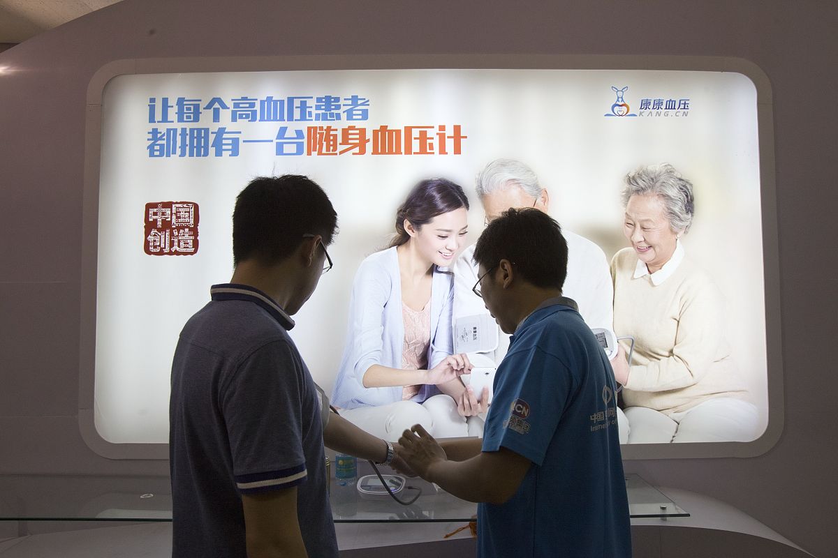 患者服务口号 - 优质、温馨、专业