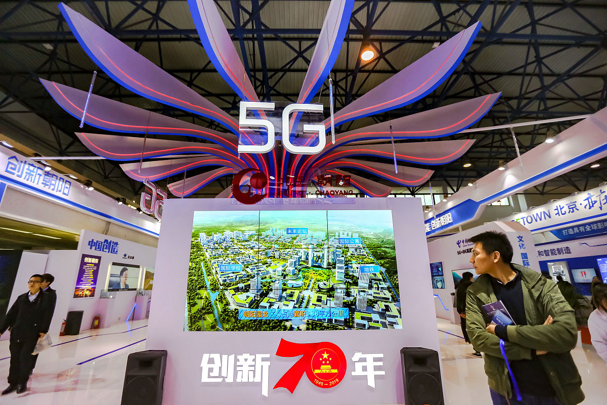 中国建国75周年创意方案：高科技赋能沉浸式体验