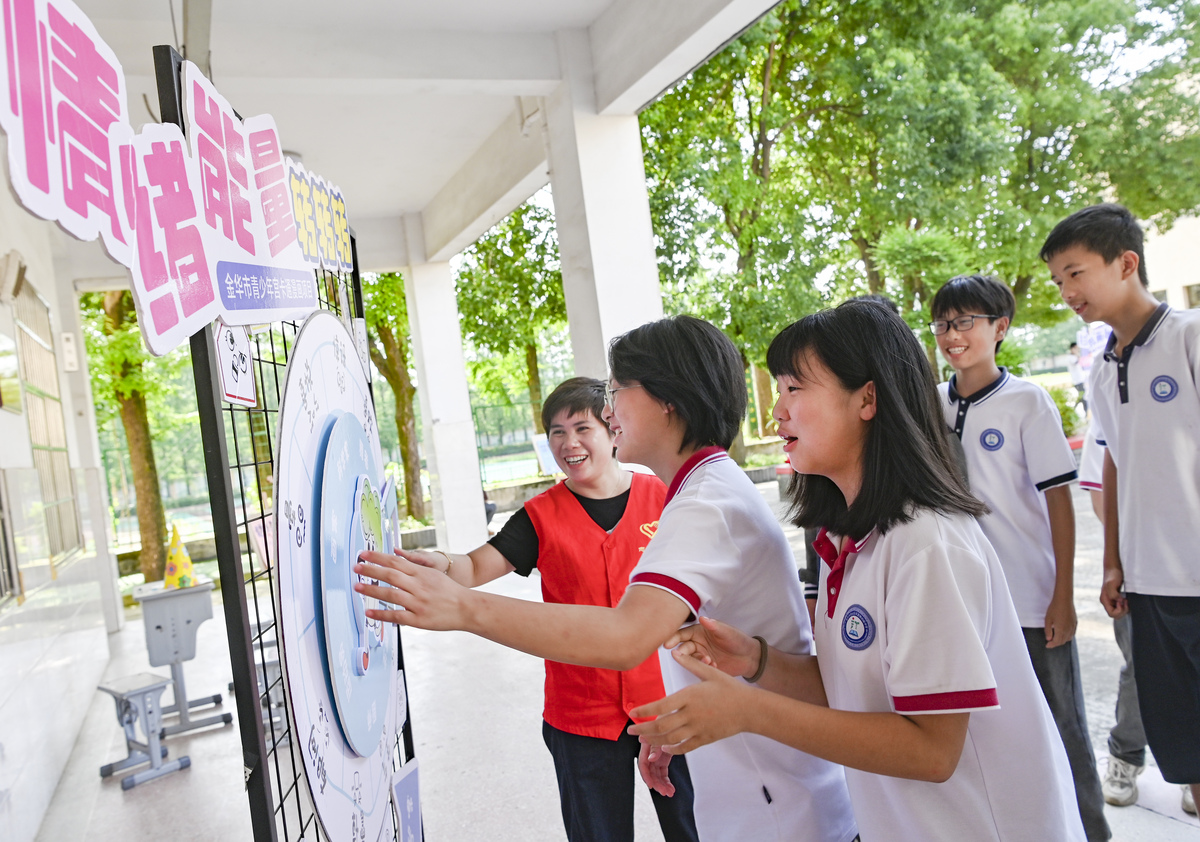 关于梦想的综合实践活动