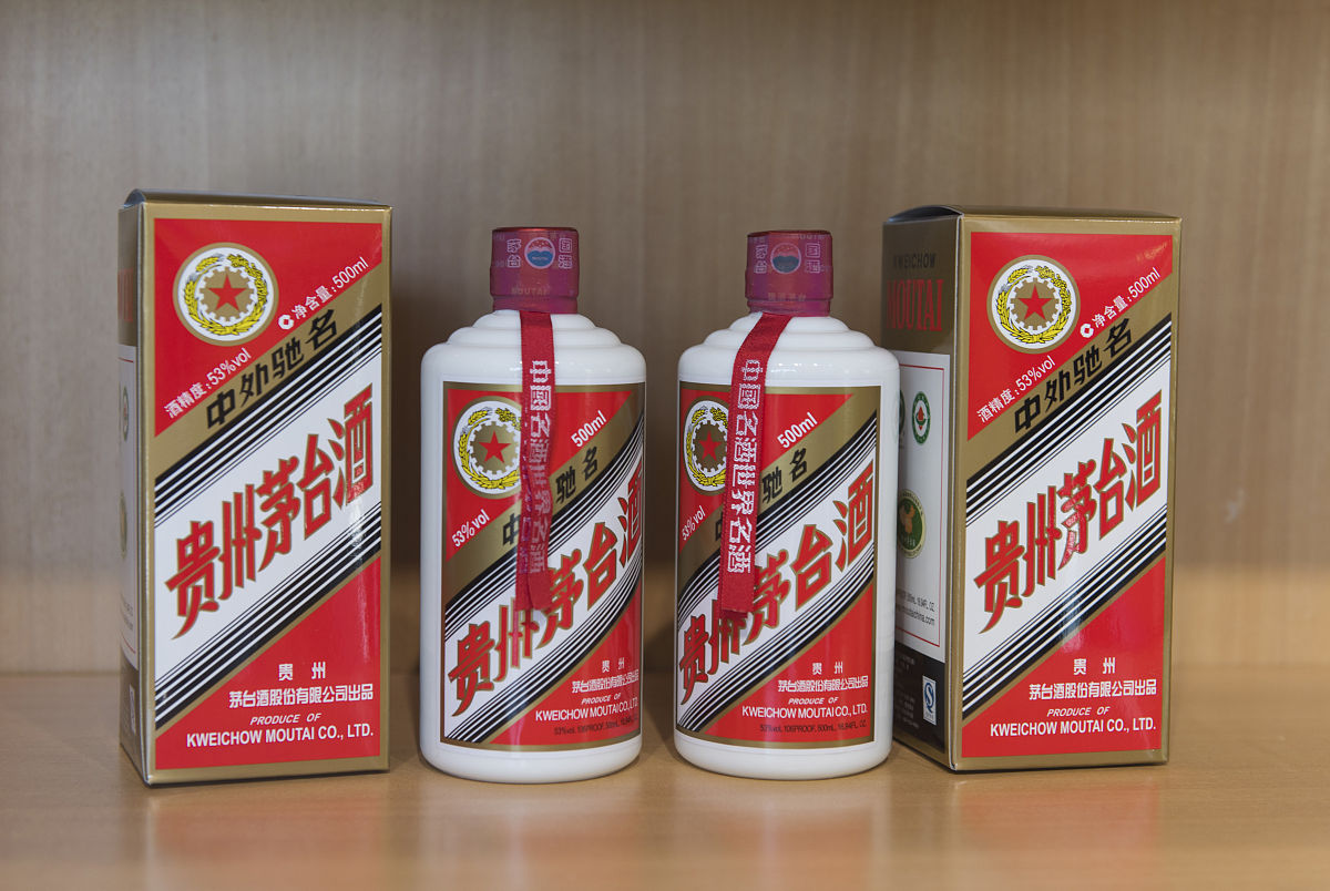 预约茅台的平台
