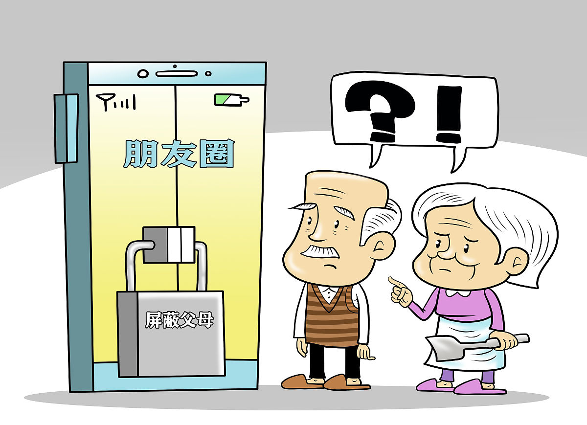 朋友圈屏蔽父母？5大质询问题直击辩论痛点！