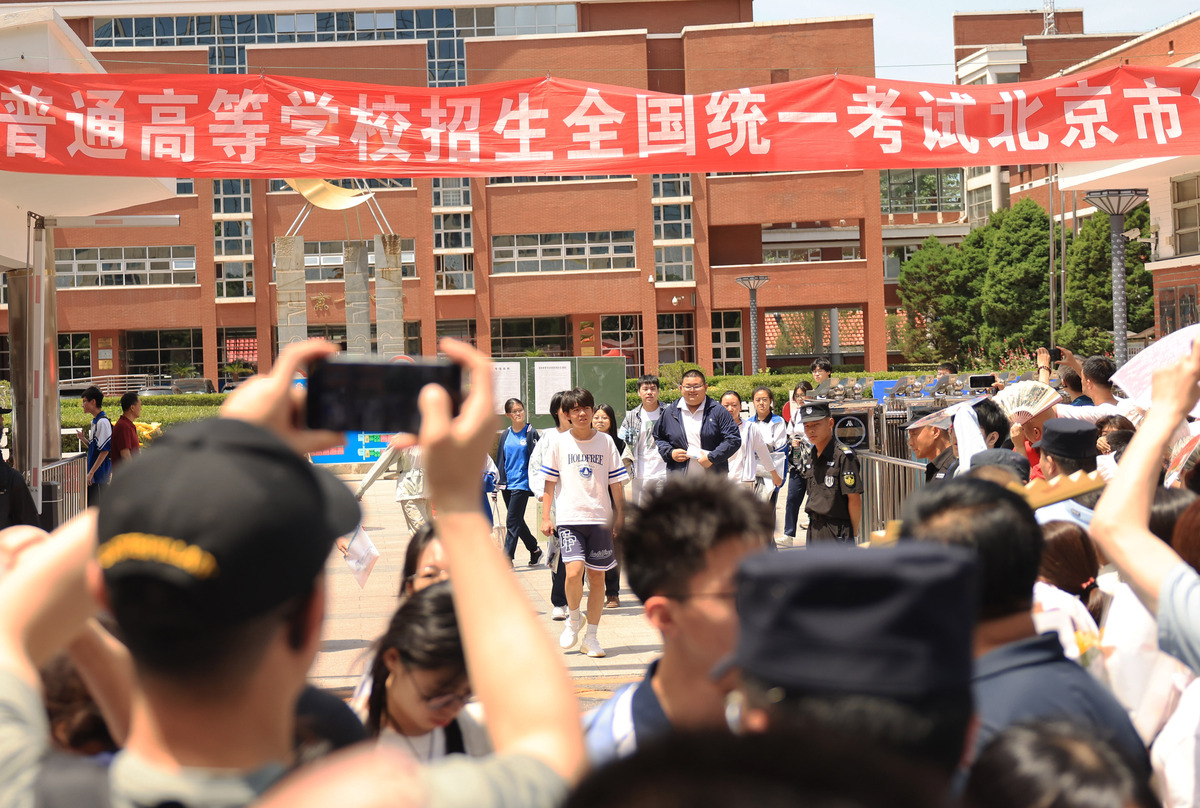 西北师范大学附属中学高考失利？别慌！这些途径助你圆梦大学