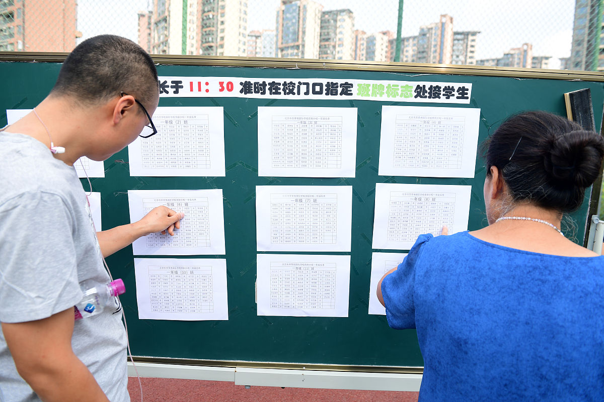 贵阳市电子信息中专学校重点专业就业前景分析