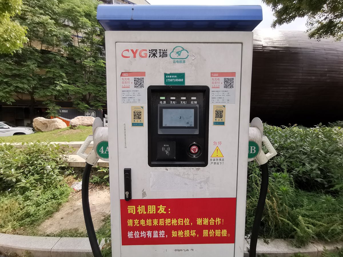 交流充电过程控制逻辑详解：启动、电流、结束、安全与记录