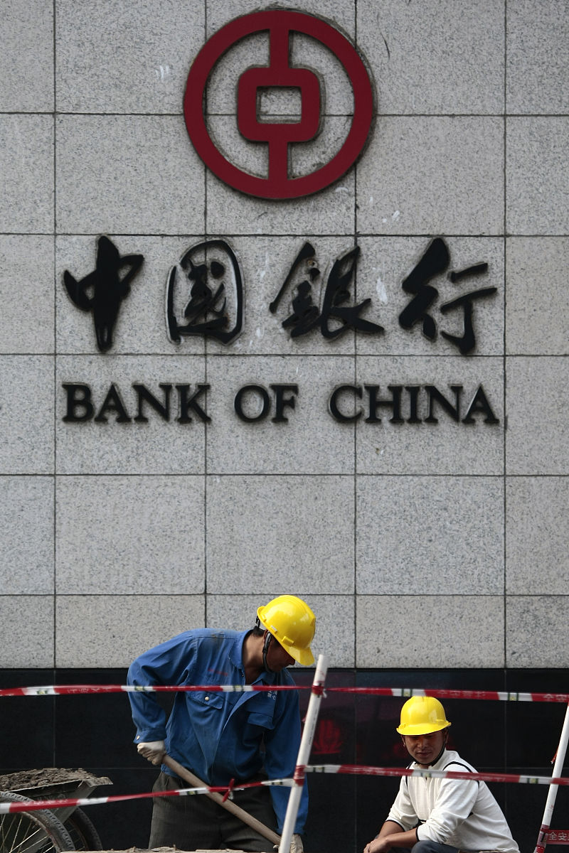 2008年10月13日,上海,中国银行.